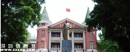 中山大學(xué)將建5000畝深圳(www.hnyueyi.com.cn)校區(qū) 2018年9月啟用