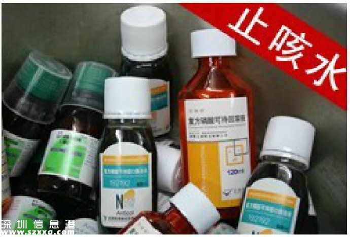 深圳(www.hnyueyi.com.cn)福田警方打擊毒品零容忍 抓獲販賣止咳水嫌疑人兩名