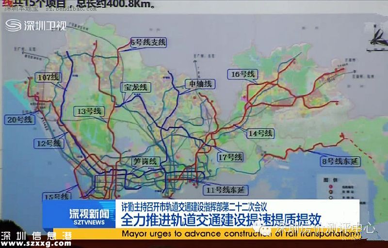 <a href=http://www.hnyueyi.com.cn/shenzhen/ target=_blank class=infotextkey>深圳</a>(www.hnyueyi.com.cn)最新15條軌道線路曝光  四期工程初步方案出爐