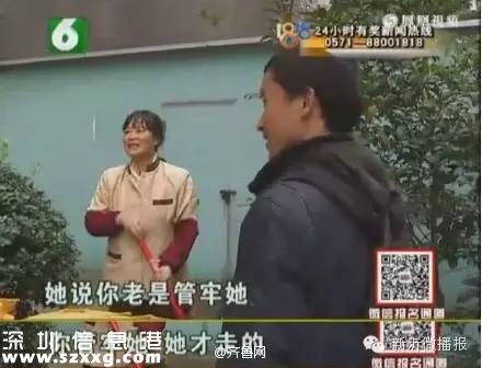 29歲小伙愛上62歲大媽 大媽嫌被管太牢出走