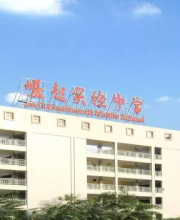寶安18所優(yōu)質(zhì)民辦學(xué)校捧走500萬大獎