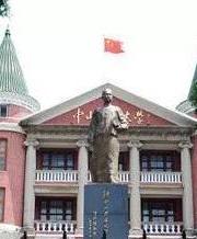 中山大學(xué)將建5000畝深圳校區(qū) 2018年9月啟用