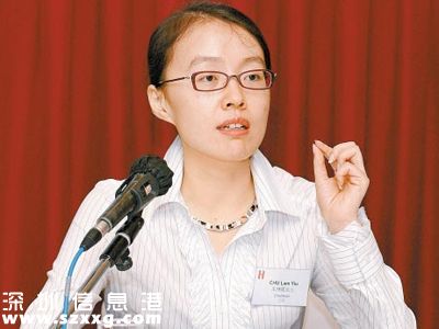最年輕的白手起家型女富豪朱林瑤個人資料
