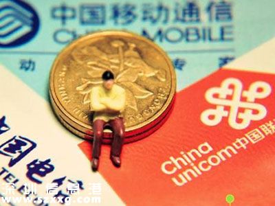 三大運(yùn)營商日賺四億 網(wǎng)友:賺的有點(diǎn)太多了