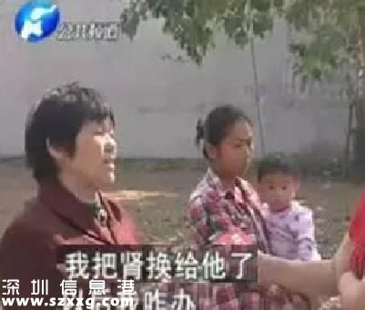 拒絕給兒換腎后被兒子咒早死:誰先死還不知