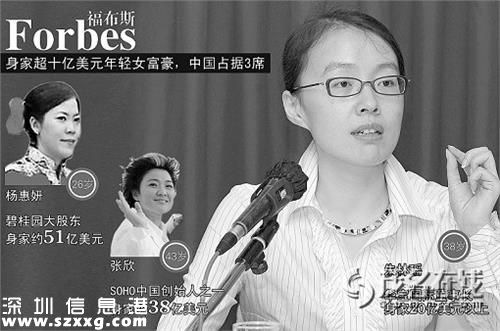 為朱林瑤和其丈夫林國文 做媒地亦是香精香料業(yè)