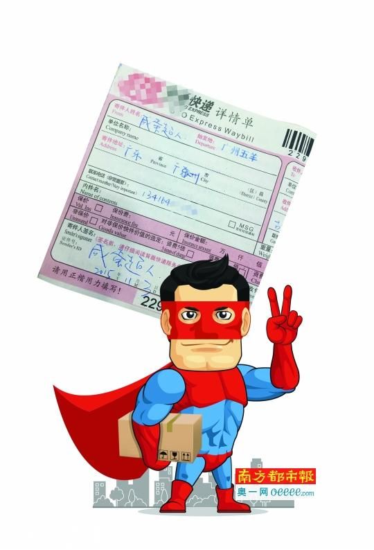 11月起快遞實行實名制 “咸蛋超人”仍過關(guān)