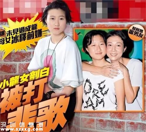 小龍女自曝受欺凌:碰見成龍會當(dāng)他是普通人