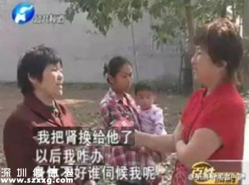 拒絕給兒換腎后被兒子咒早死:誰先死還不知