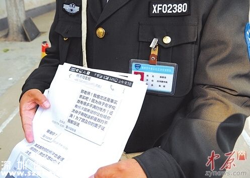 孩子被罰刷鞋