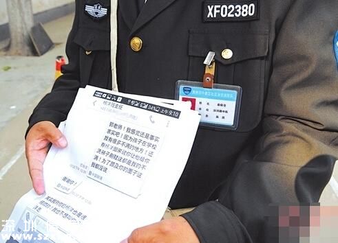 孩子被老師罰刷鞋 家長(zhǎng)學(xué)校欲跳樓討學(xué)費(fèi)老師遭指責(zé)