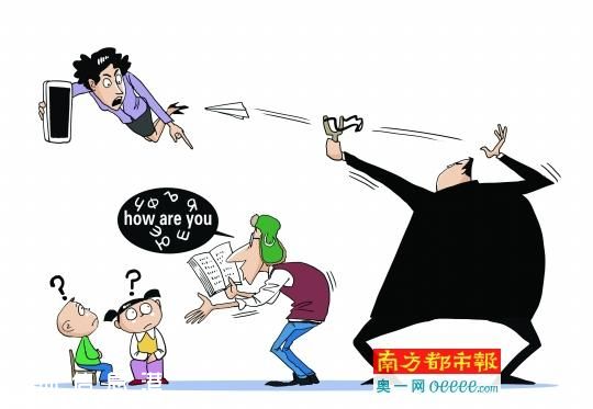 廣州家長微信群里質疑外教遭幼兒園發(fā)律師函