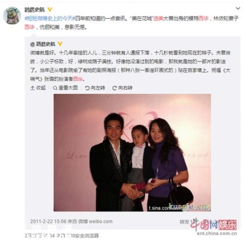林依輪為兒子慶生 家中藏畫價(jià)值連城 竟是億萬富豪(23)