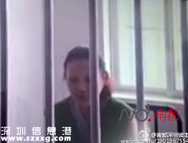 深圳(www.hnyueyi.com.cn)女毒販為躲避坐牢打胎潛逃 人稱
