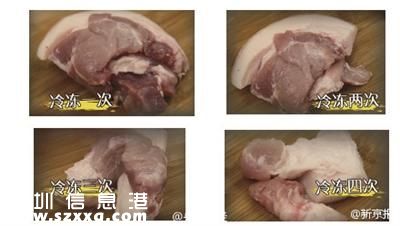 肉類不宜反復(fù)解凍 解凍4次細(xì)菌飆升15倍