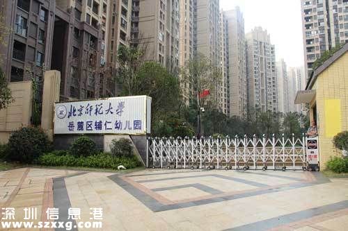 長(zhǎng)沙幼兒園售天價(jià)教材 3本近千元
