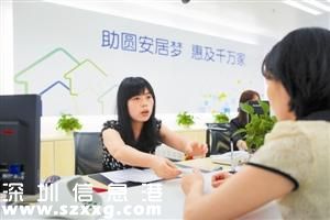 深圳(www.hnyueyi.com.cn)發(fā)放公積金貸款458億 異地互貸全面放開