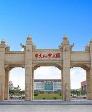 中山大學(xué)深圳校區(qū)招生人數(shù)有多少？專業(yè)有哪些？
