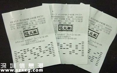 妹子彩票中獎后曬自拍 結(jié)果腸子都悔青了