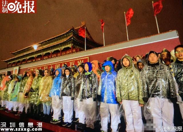 北京5000名中學(xué)生4時被送天安門 冒雨觀升旗