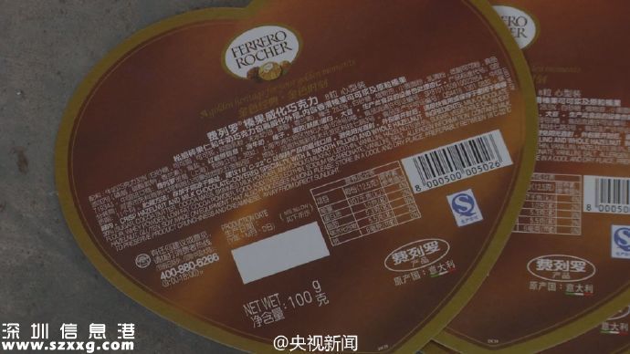 網(wǎng)店喜糖過期超一年 標(biāo)簽貼費列羅