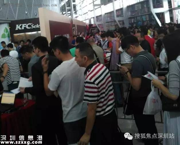 深圳(www.hnyueyi.com.cn)現(xiàn)最大規(guī)模萬(wàn)人購(gòu)房 6小時(shí)售罄成交60億