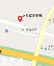 深圳西麗車(chē)管所電話、地址、公交地圖