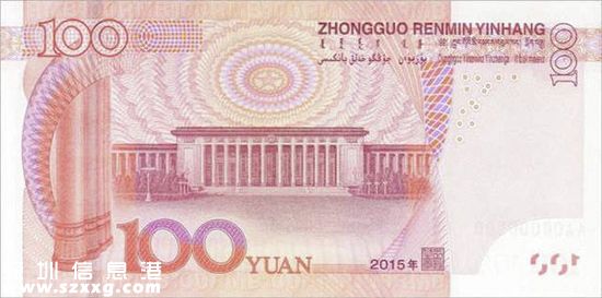 已有一批新版百元鈔票運(yùn)至各地 將漸進(jìn)替換舊版