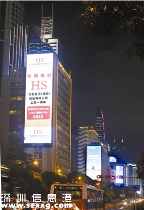 深圳(www.hnyueyi.com.cn)首設(shè)LED禁區(qū) 住小區(qū)區(qū)域禁止設(shè)置LED顯示屏