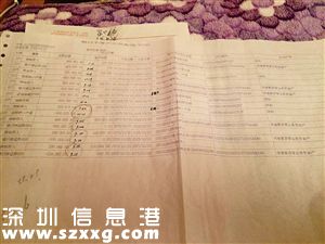 女子證券賬戶83萬(wàn)離奇消失 系銀行半夜偷偷劃走