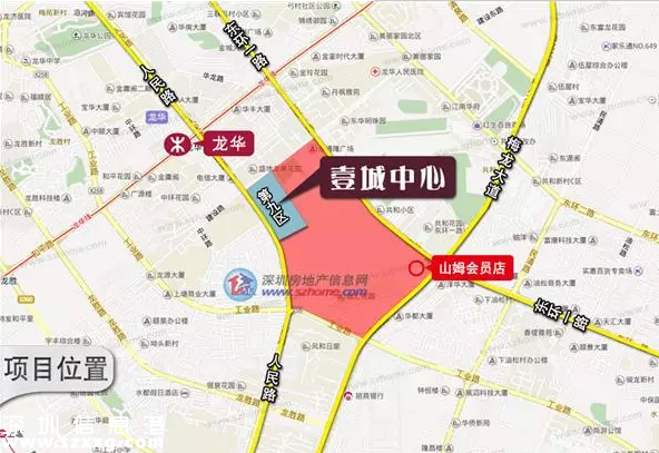 龍華壹城中心房價：單價3.9萬/平起