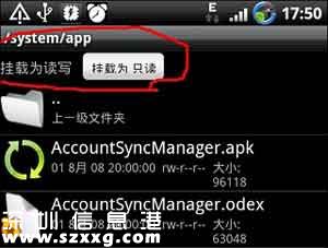 re管理器怎么用 如何正確使用re管理器