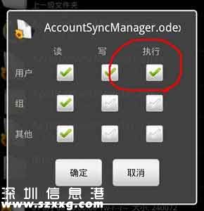 re管理器怎么用 如何正確使用re管理器