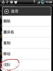 re管理器怎么用 如何正確使用re管理器