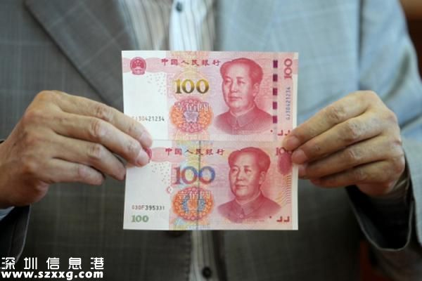 新版100元將發(fā)行