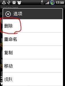 re管理器怎么用 如何正確使用re管理器