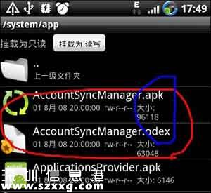 re管理器怎么用 如何正確使用re管理器