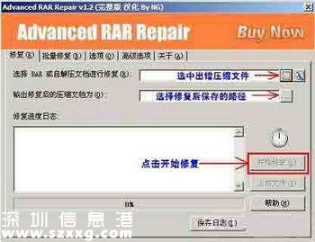 不可預(yù)料的壓縮文件末端 