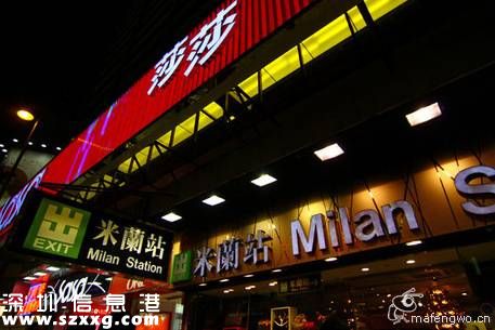 2014去香港買什么最劃算(購物清單)