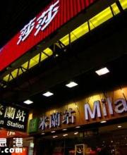 香港買什么劃算 去香港買什么最劃算(購物清單)