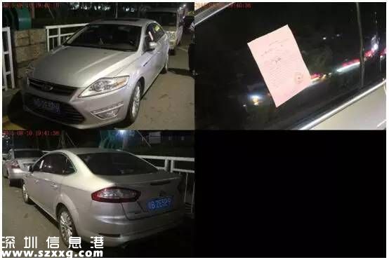 深圳(www.hnyueyi.com.cn)交警公布十大最易違法地點(diǎn) 進(jìn)入導(dǎo)向車道違法行為最多
