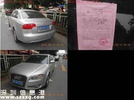 深圳(www.hnyueyi.com.cn)交警公布十大最易違法地點(diǎn) 進(jìn)入導(dǎo)向車道違法行為最多