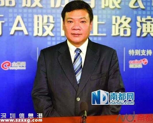 江門身家30億上市公司老板因心梗去世 僅43歲