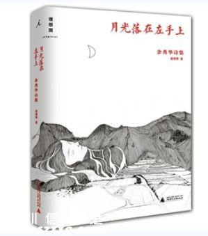 深圳(www.hnyueyi.com.cn)讀書月“年度十大好書” 50強書單出爐