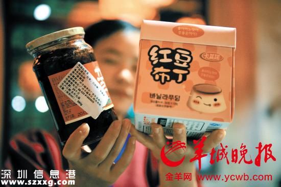 廣州進(jìn)口零食店調(diào)查 韓國蜜茶浙江造 
