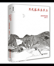 深圳讀書月“年度十大好書” 50強書單出爐