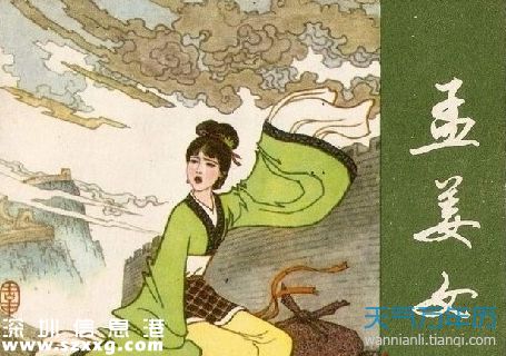 寒衣節(jié)的來歷是什么？寒衣節(jié)兩大傳說