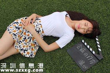 會痛的17歲劇情介紹