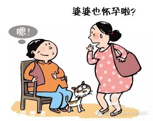 45歲婆婆欲生二胎 生二胎最佳年齡是什么？