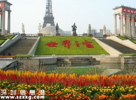 深圳(www.hnyueyi.com.cn)一日游去哪里好 深圳(www.hnyueyi.com.cn)一日游必去景點(diǎn)推薦